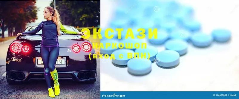 Ecstasy VHQ  что такое   Баймак 