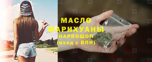 марки nbome Белокуриха