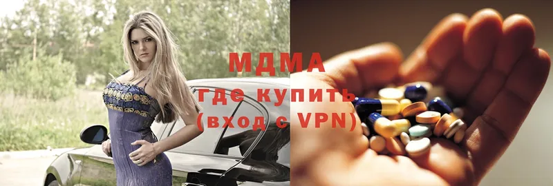 МДМА кристаллы  Баймак 